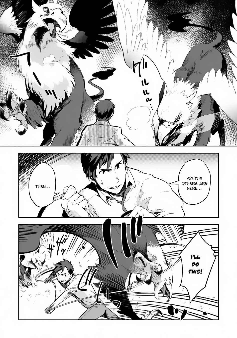 A Veterinarian in Another World Chapter 4 10